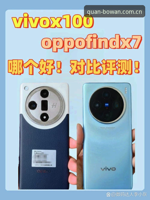 博万官网入口最新版 博万体育官网新旧版对比:官网入口选择与性能差异全面解析